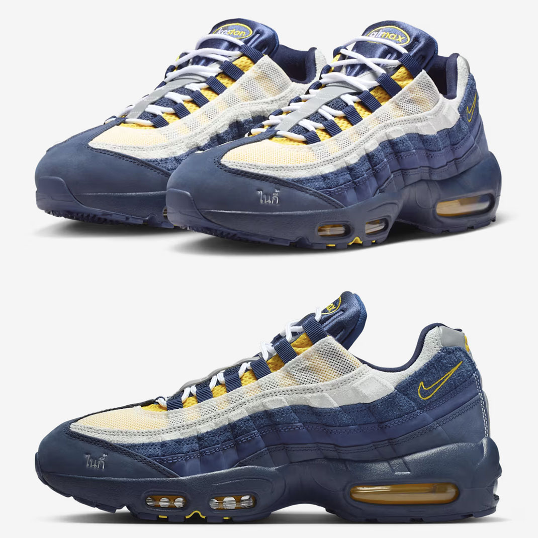 Eric Koston x Nike SB x Nike Air Max 95 Obsidian Mens Shoes HQ8492-400